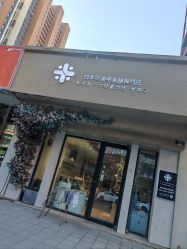 -米·日本の美甲美睫專門店