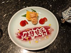 -然锅料理