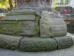 -宁波市保国寺古建筑博物馆