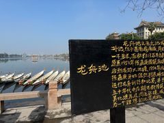 -集美学村