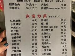 菜单-黑皮酸菜鱼(绣花巷店)
