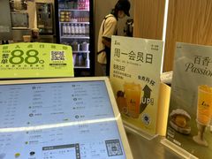 -1点点(国美店)