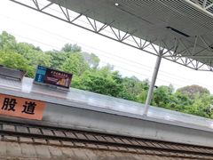-衡阳东站