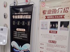 -西安小天鹅艺术团(金花路校区)