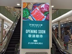 -凯德MALL(望京店)