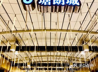 塘朗城，地铁5号线深圳北方向下去，A、B出口廊桥过去