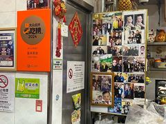 -富来美食(成发大厦店)