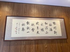 -和和小厨