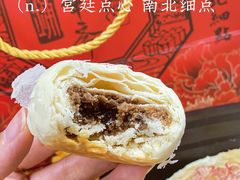 -富华斋饽饽铺·宫廷糕点·伴手礼(护国新天地店)