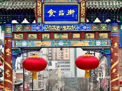 -杨记灌肠(食品街店)