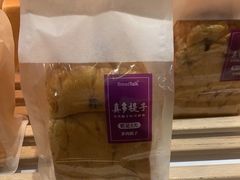 -BreadTalk面包新语·烘焙蛋糕(佐阾虹湾购物中心店)