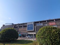 -仲盛世界商城