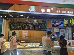 自助取餐区-池田寿司·新鲜现做(昌平悦荟店)