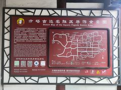 -常熟方塔园