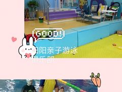 -津旗游泳俱乐部(俊景苑店)