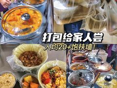 -小草糖水(海棠村店)