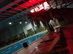 -御龙温泉度假村
