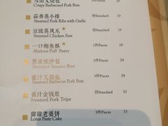 菜单-夏宫中餐厅(静安香格里拉店)