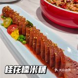 淮安探店｜请客聚餐首选‼️南涟人家🐟