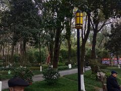-绵阳人民公园(涪城区)