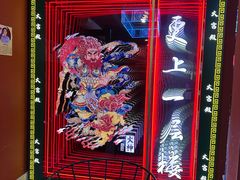 -火宫殿·小吃王国(坡子街店)