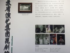 -中国昆曲博物馆