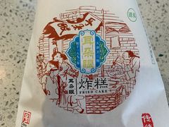 -耳朵眼炸糕(东北角店)