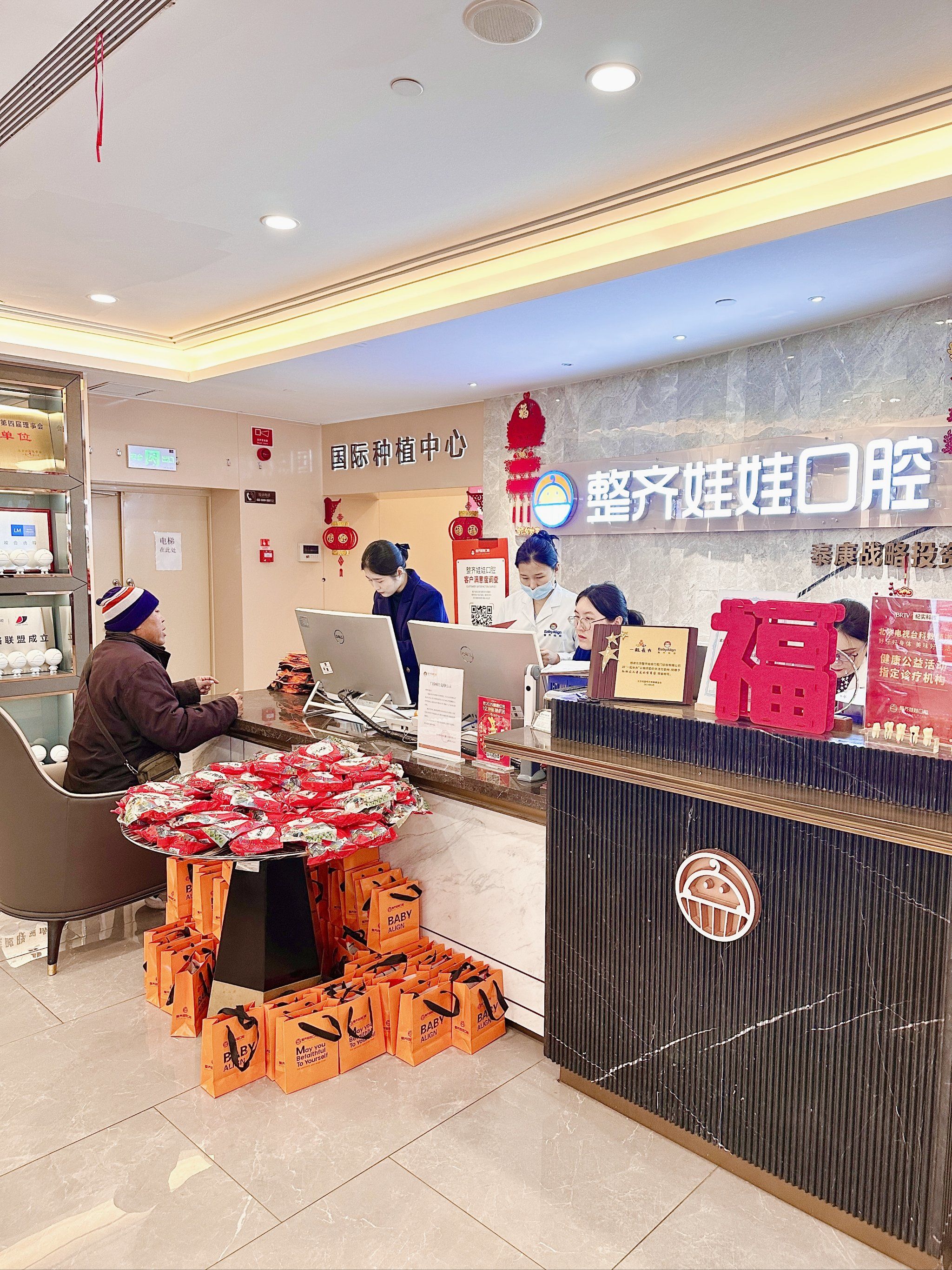 北大口腔医院、一站式解决您就医怎么寻找靠谱黄牛帮忙挂号，靠口碑赢天下的简单介绍