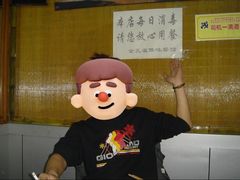 -金孔雀德宏傣味餐馆(魏公村店)