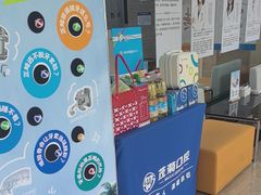 -茂菊口腔连锁(浦东南路店)