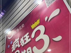 -义乌之心城市生活广场