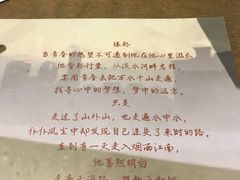 -伊人锅·魔石泡泡鱼