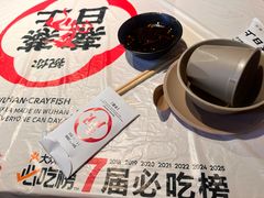 -靓靓蒸虾·头牌蒸虾(雪松路总店)
