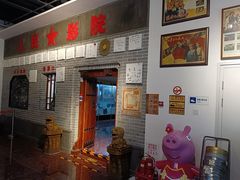 -大戚收音机电影机博物馆