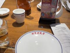 -那家老院子东北菜·饺子·小鸡炖蘑菇(艳华街店)