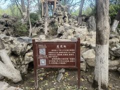 -莲湖公园