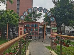 -山水茶艺馆·点心粤菜·30年老字号