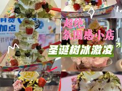 -DQ·蛋糕·冰淇淋(西城红场店)