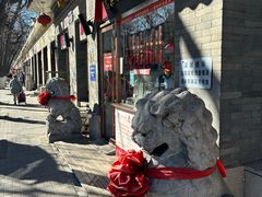 -惠宾饭庄(中山路店)