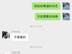 -柏萃动物医院·骨科·牙科
