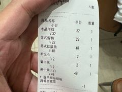 -大鸿运酒店·苏州菜·松鼠桂鱼(观前街店)
