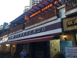 -梦莲娜美容连锁机构