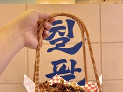 -七八冷面·延边朝鲜族美食(世纪汇店)