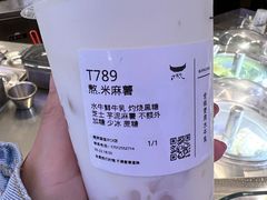 -太犇牛手作茶铺(江北虹悦城店)