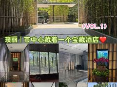 -上海璞麗酒店
