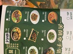 -一善菌·云南菌汤·云南菜(银泰城店)