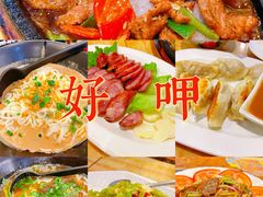 -好呷(东城十三碗美食广场店)