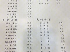 -江城燕子大排档(江汉路步行街店)
