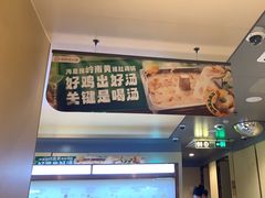 -海底捞火锅(泉城路店)
