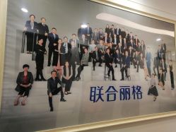 点击看大图 -联合丽格·张菡丽格医疗美容